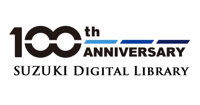 SUZUKI DIGITAL LIBRARY