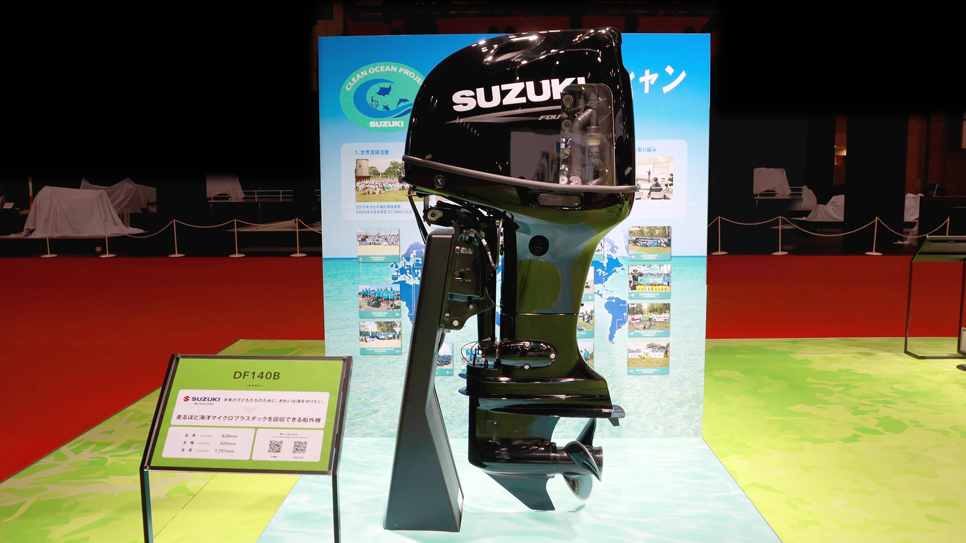 ニッサン730T.スズキ140馬力船外機、手洗い、個室トイレ、魚探付き、ボート入門編にピッタリ❣️ クリーンオーシャンプロジェクト | JAPAN MOBILITY SHOW 2025 | スズキ