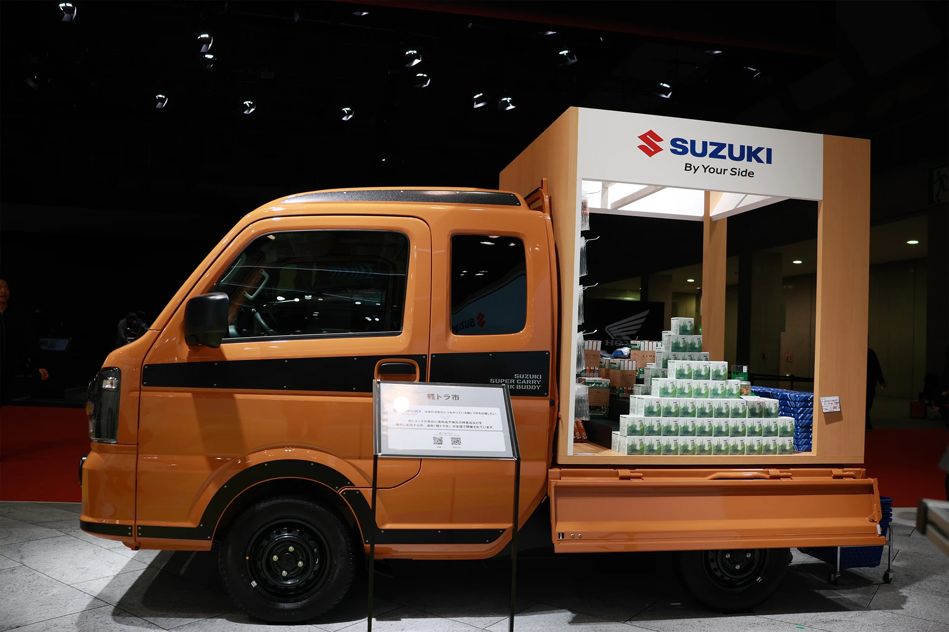軽トラ市 | JAPAN MOBILITY SHOW 2025 | スズキ