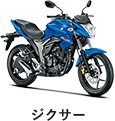 GIXXER