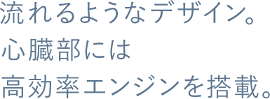 二輪スポーツの未来に歩み続けるスズキ。