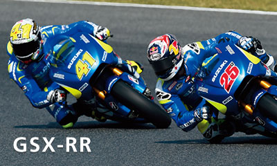 GSX-RR