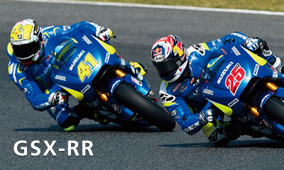 GSX-RR