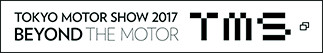 Tokyo motor show 2017