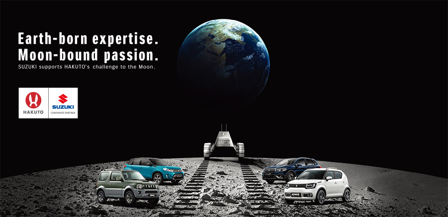 suzuki supports HAKUTO'S challenge to the Moon