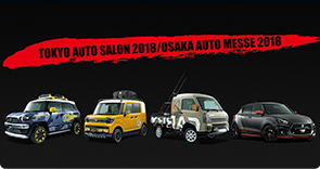 AUTO SALON 2018