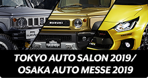 AUTO SALON 2019