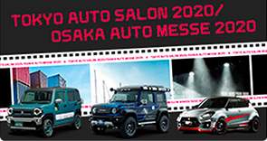 AUTO SALON 2020