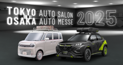 AUTO SALON 2025 / OSAKA AUTO MESSE 2025