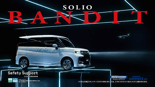 ソリオ バンディット