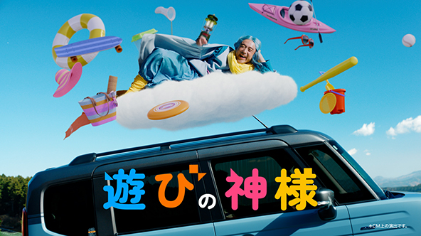 スペーシア ギア