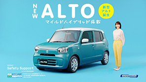 四輪車 Tvcm情報 スズキ 四輪車 Tvcm情報 スズキ