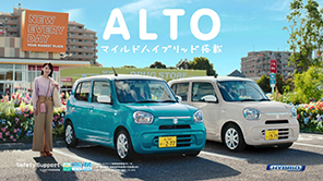 アルト