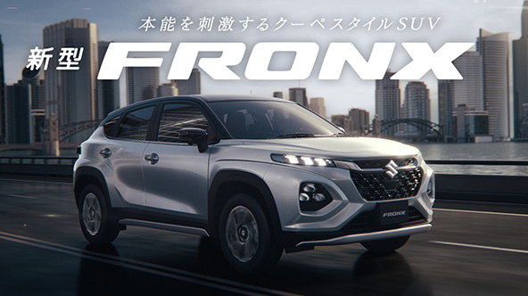 フロンクス