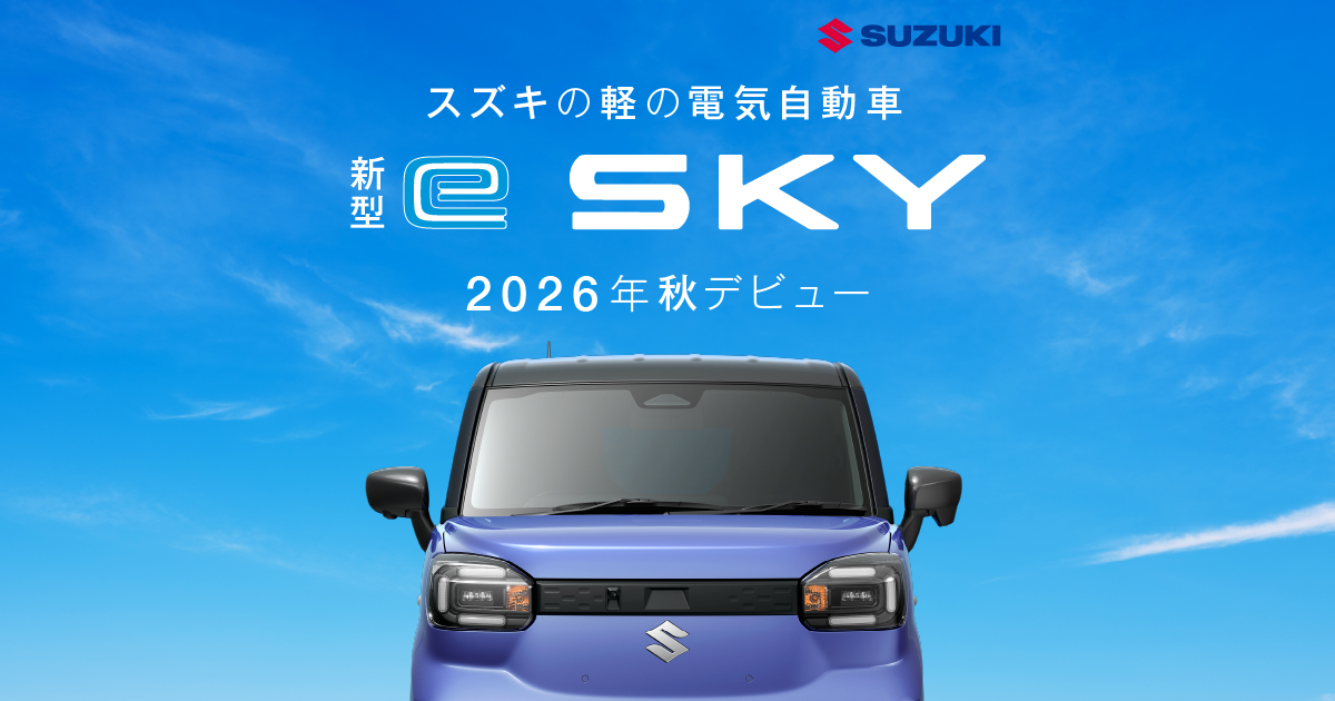 Nikkei: Suzuki e SKY Mulai ¥2,12 Juta. Lebih Murah dari BYD Racco