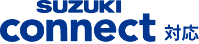 SUZUKI CONNECT対応