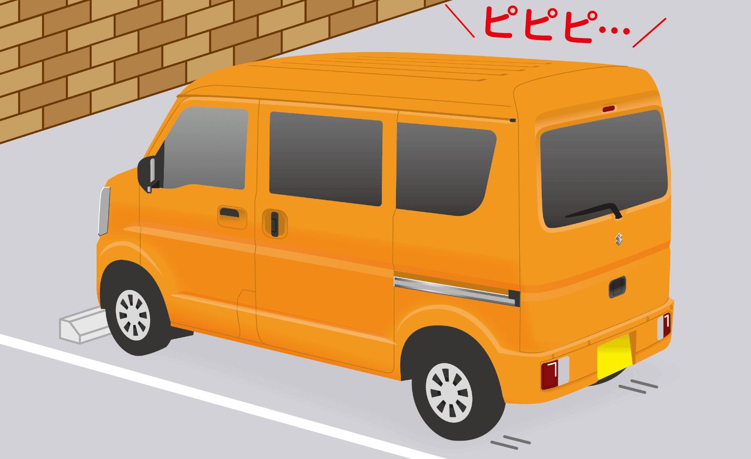 誤発進抑制機能イメージ