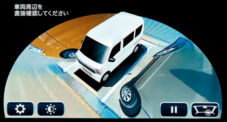 室外視点