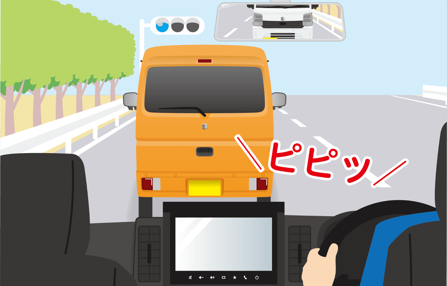 発進お知らせ機能イメージ