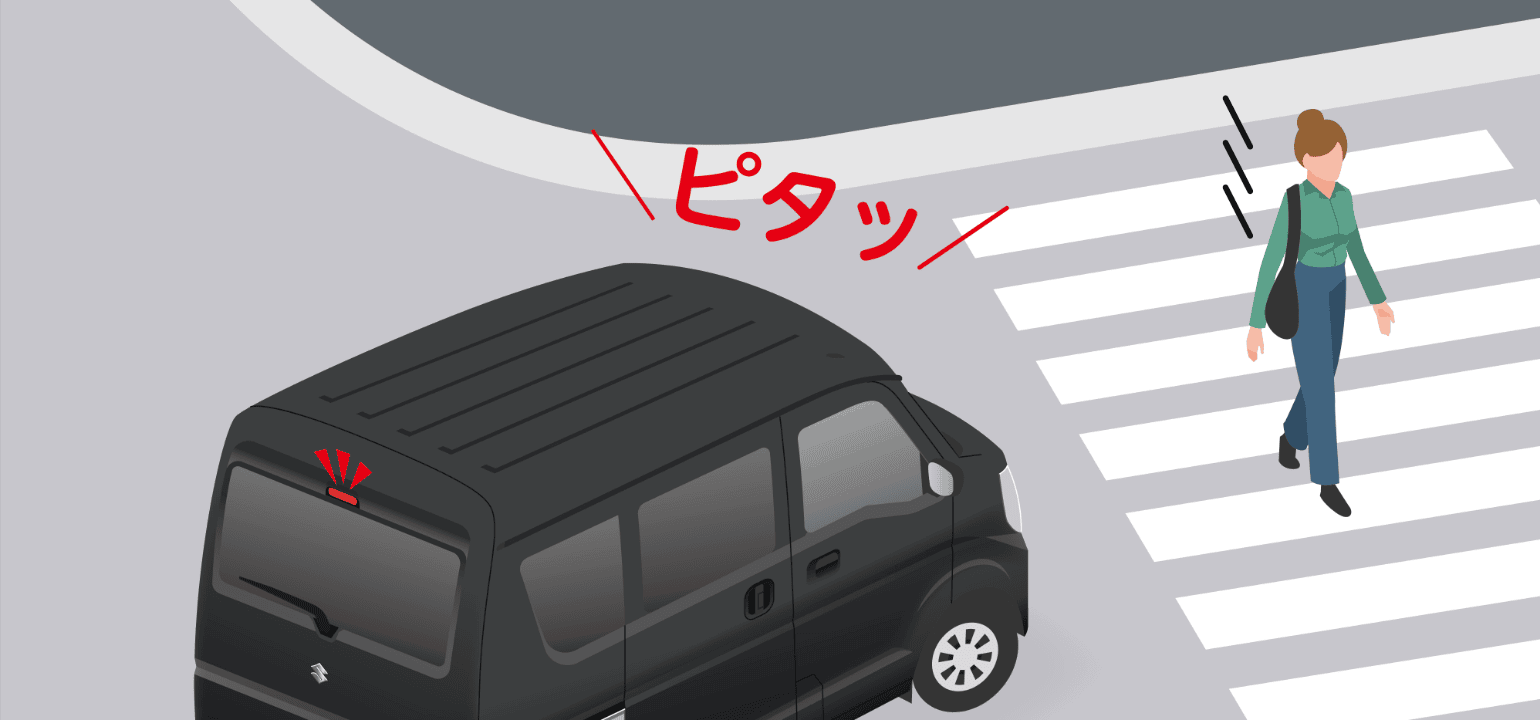 衝突回避イメージ