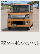 エブリイワゴン 型式：ABA-DA64W  13万円　走行距離143000キロ　ETC装備車　ダンロップタイヤほぼ新品装着❗️ 車検令和6年1月13日 エブリイワゴン型式：ABA-DA64W（スズキ）のクルマカタログ｜中古車の