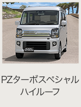 モリィページ BEAST-R 70ミリオーバーフェンダー DA17エブリィ DA64エブリィ