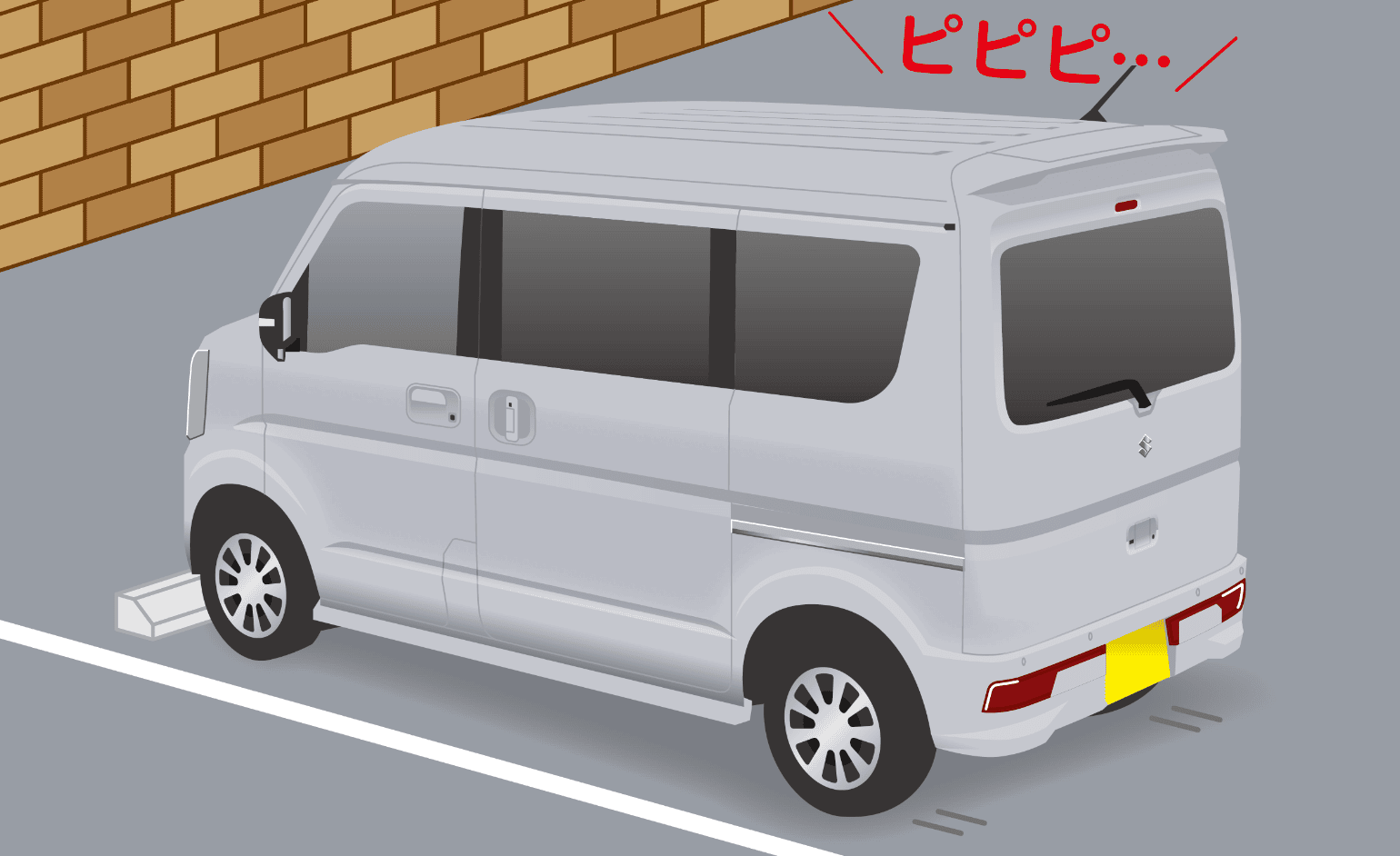 誤発進抑制機能イメージ