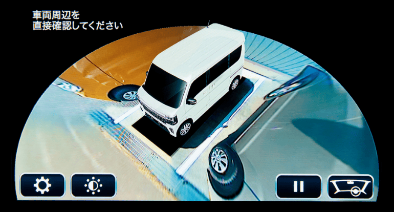 室外視点