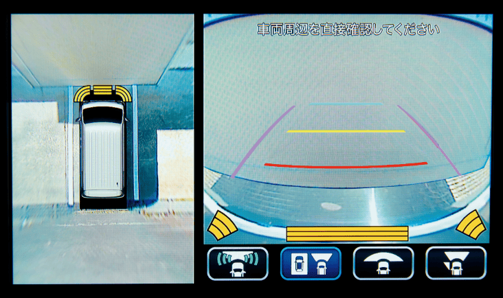トップ映像＋前方映像