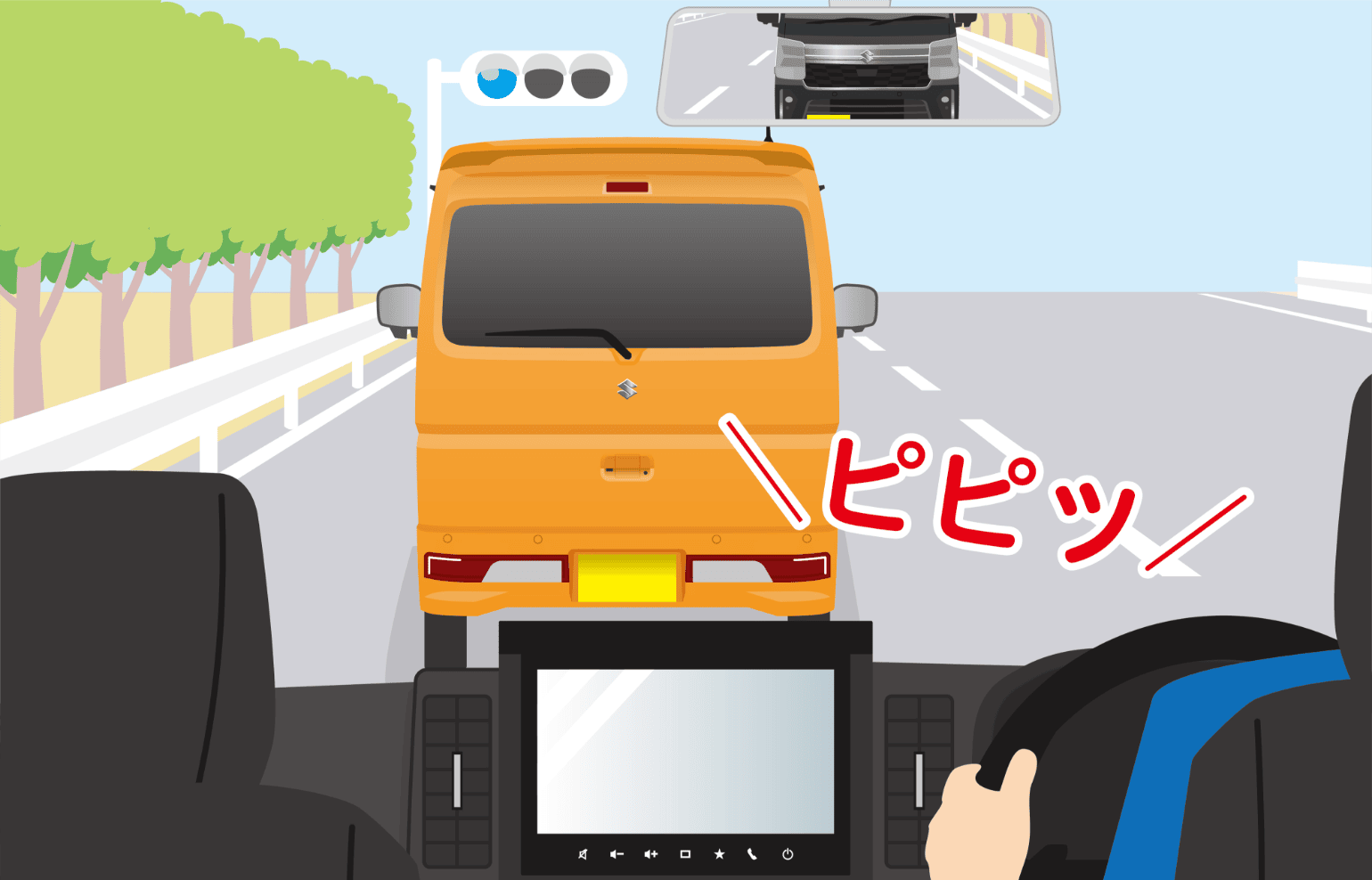 発進お知らせ機能イメージ
