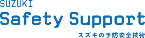 SUZUKI safety support