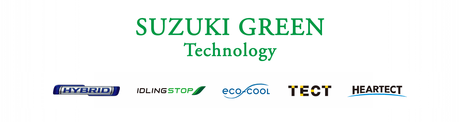SUZUKI connect 繋がることでもっと「安心」「快適・便利」なワクワクする未来がひろがる。
