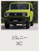 きのぴージムニー　　訳アリ品 Amazon | 1/24 車NEXTシリーズ No.20 スズキジムニーJB64(XC