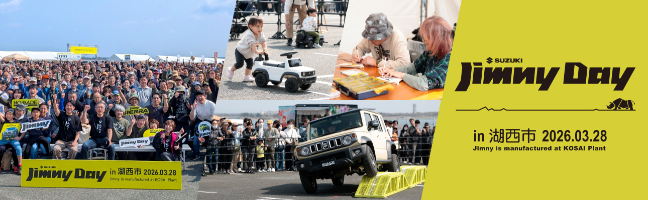 Jimny Day in 湖西市  2026.03.23