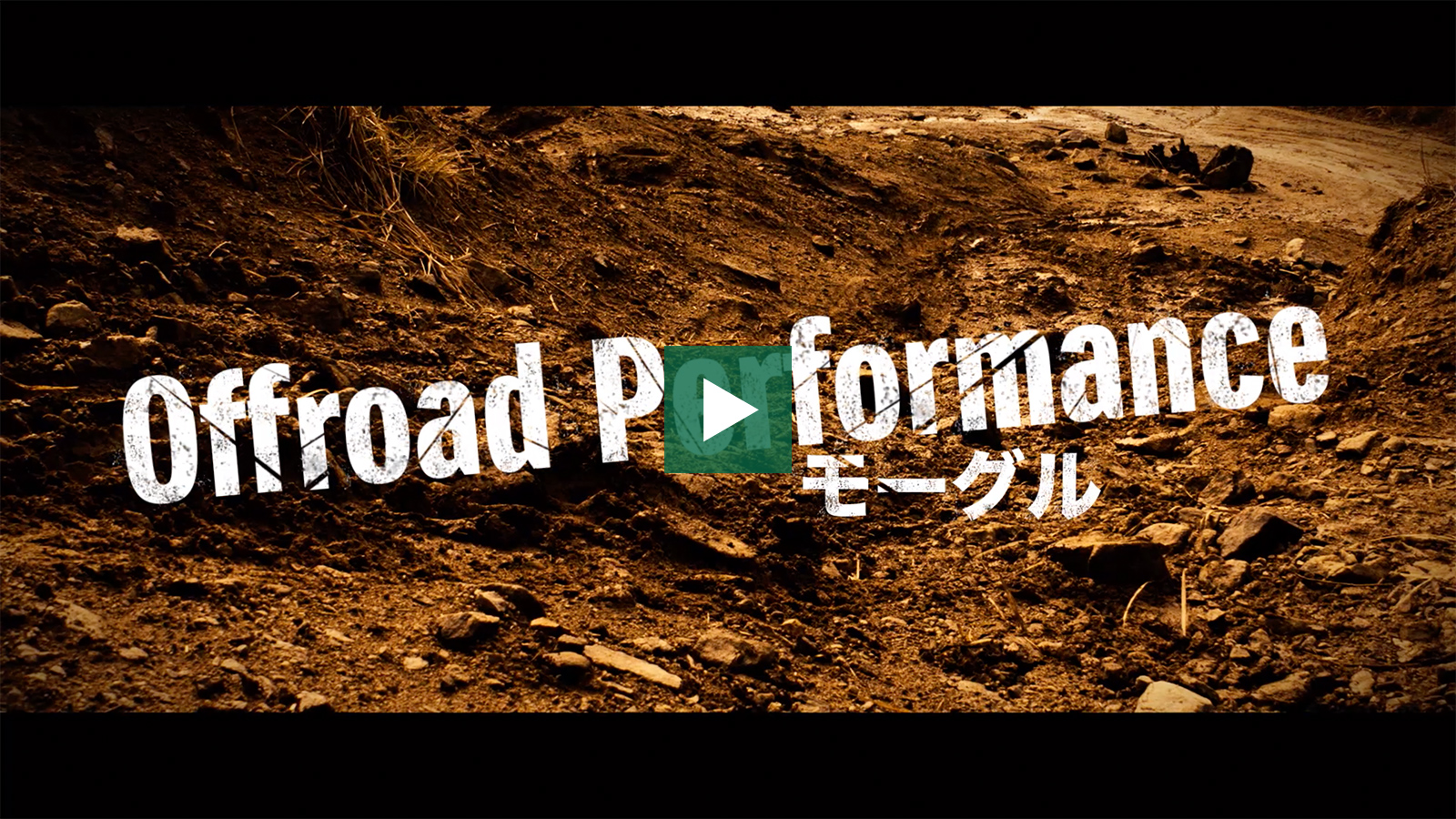 OFFROAD PERFORMANCE-モーグル-