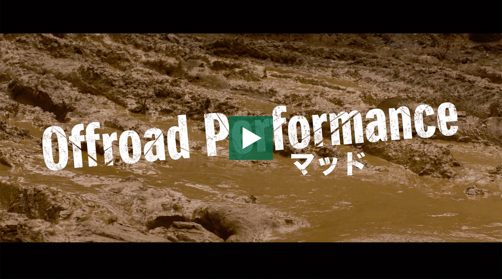 OFFROAD PERFORMANCE-マッド-