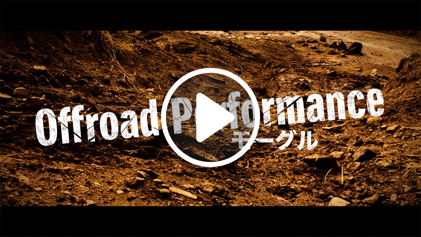 OFFROAD PERFORMANCE-モーグル-
