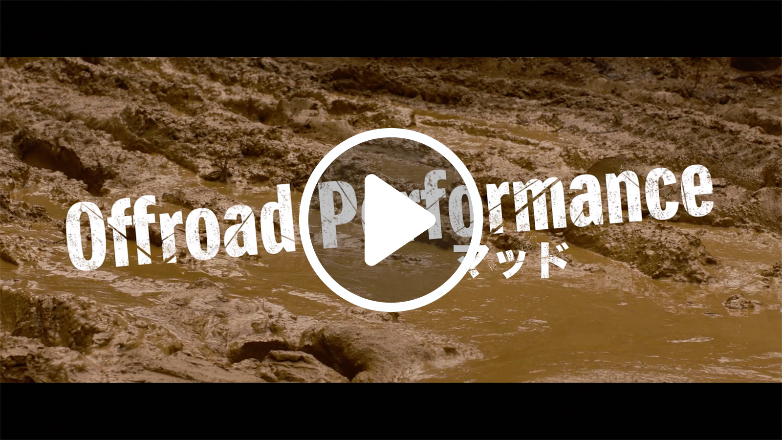 OFFROAD PERFORMANCE-マッド-