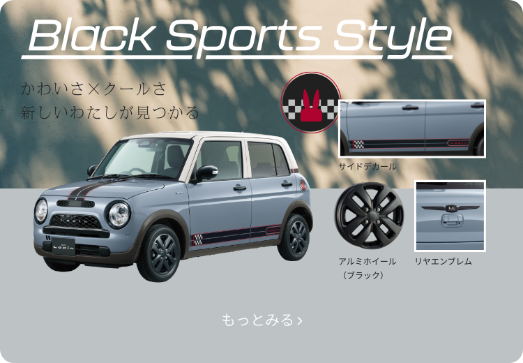 Black Sports Style