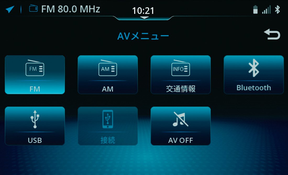 AVメニュー画面