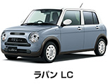 ラパンLC