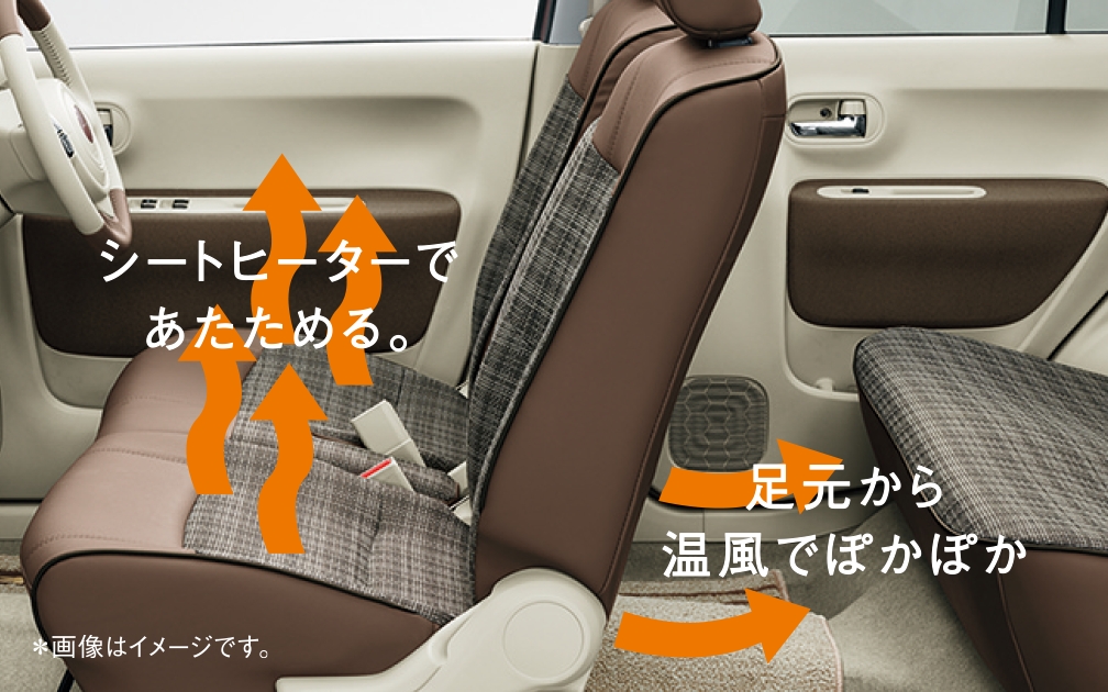 シートヒーター&リヤヒーターダクト(4WD)