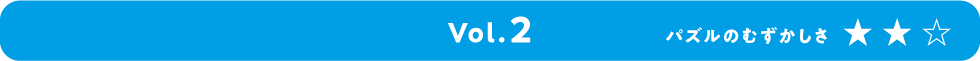 vol.2