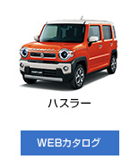 スズキ スズキの次世代テクノロジー S エネチャージ スズキ スズキの次世代テクノロジー S エネチャージ