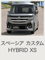 専用⭐️スズキ　スペーシアカスタム ab063-09-10.jpg