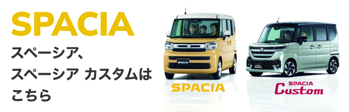 SPACIA