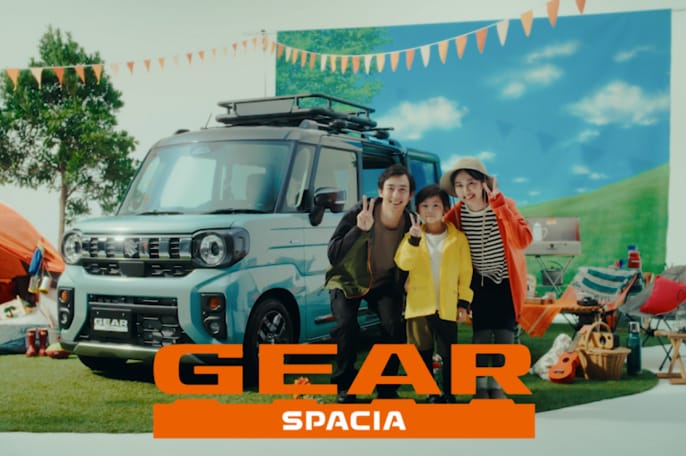 新型スペーシア ギア　スペシャルムービー公開！
