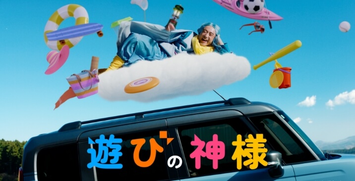 動画をはこちら