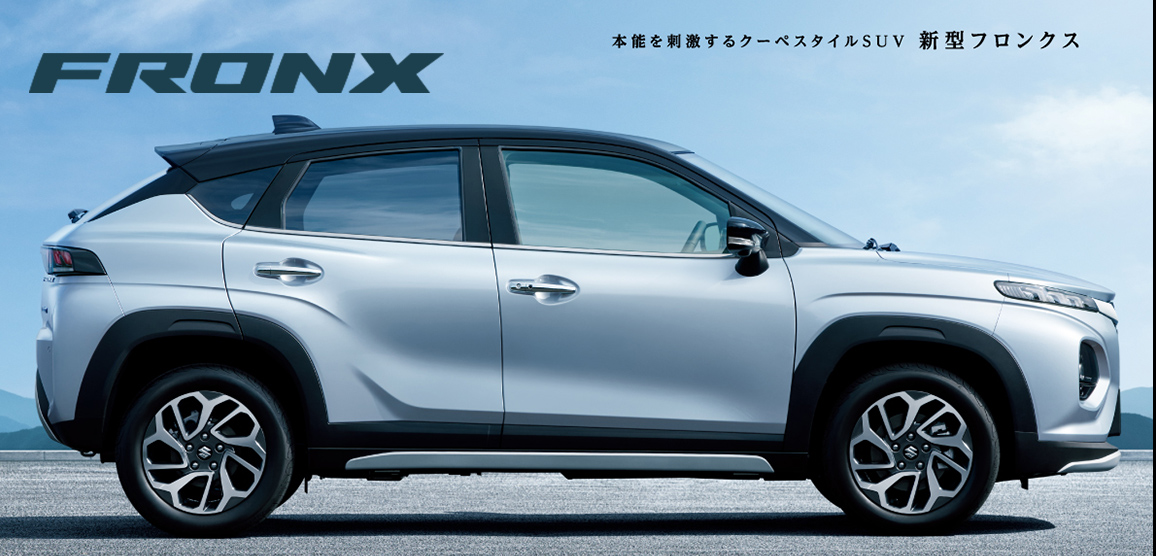 本能を刺激するクーペスタイルSUV 新型フロンクス