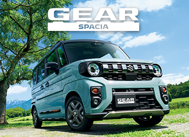 spacia_gear